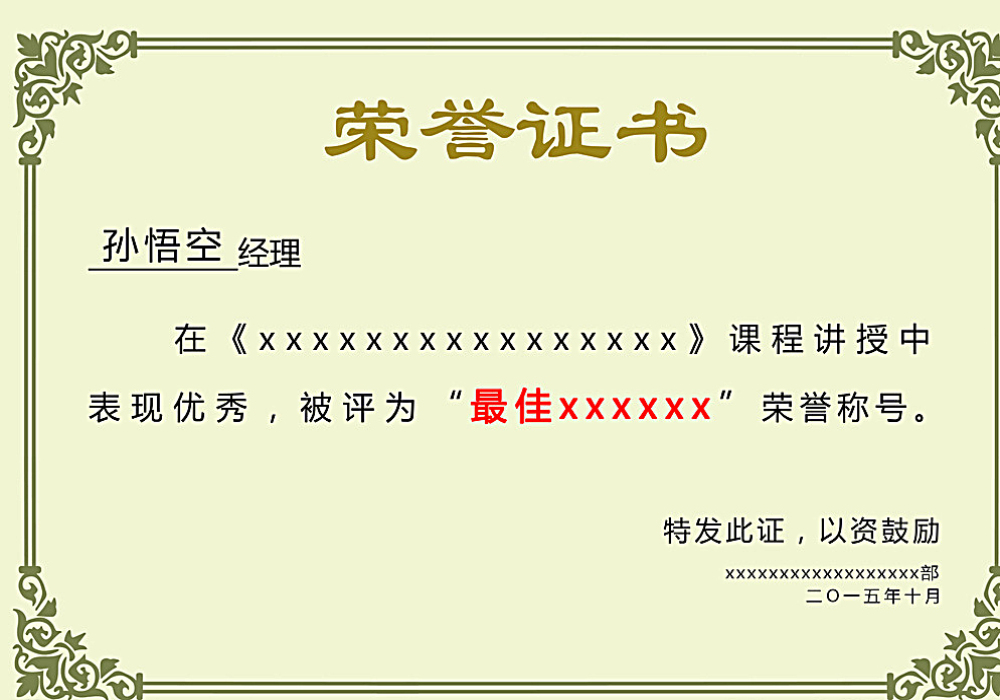 宝威在线(图1)